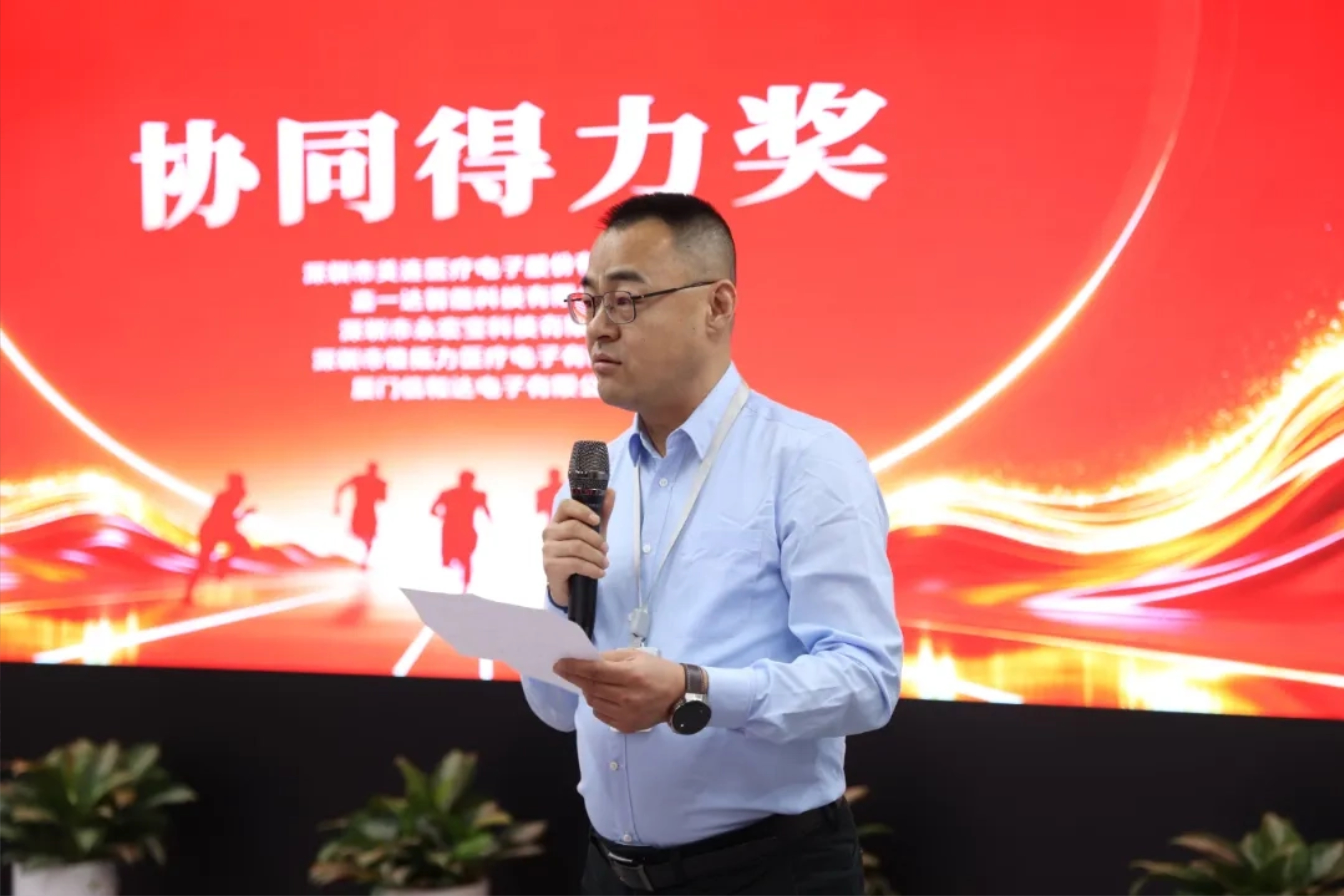 降本增效·協(xié)同成長 | 安保醫(yī)療2025供應商大會圓滿舉行