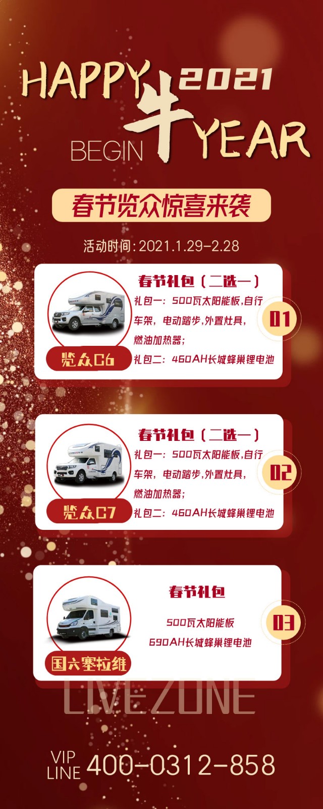 youhui.jpg youhui.jpg