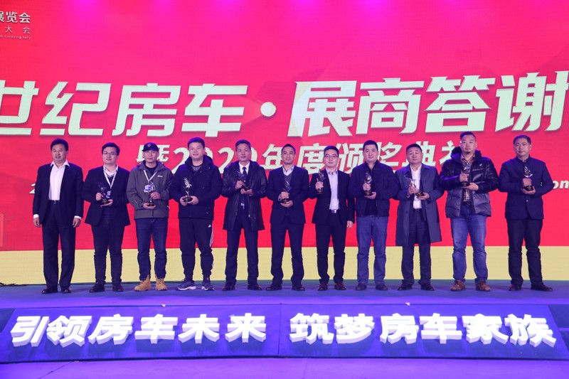 覽眾房車砥礪前行，打造受歡迎的房車