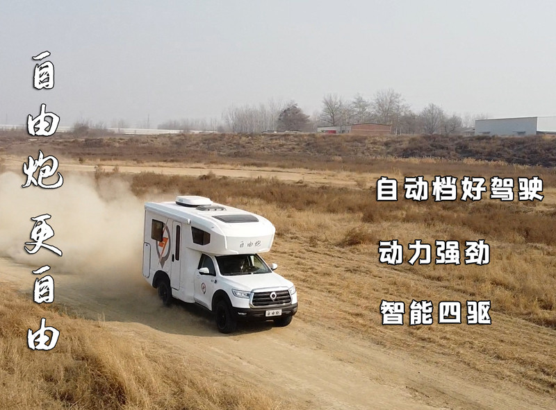 一室一廳大廚房，房車這款很舒適