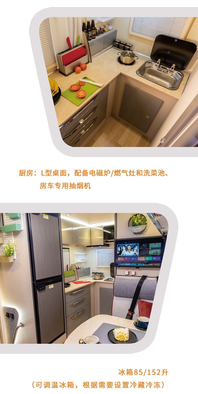 房車旅行省錢嗎？