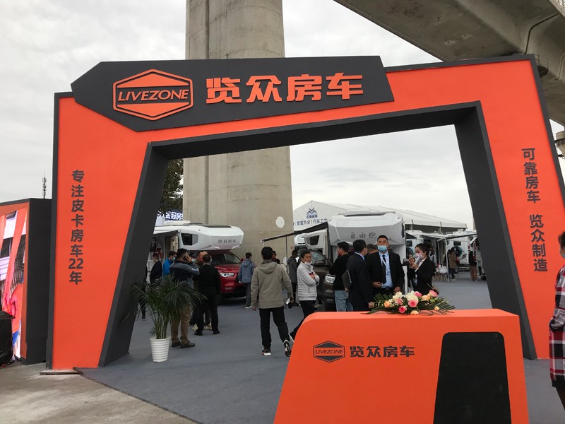 炮營集合，連看自由炮房車
