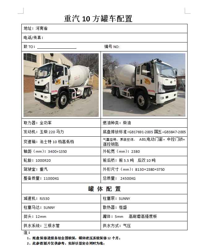 1615888587886593.jpg 未標(biāo)題2.jpg
