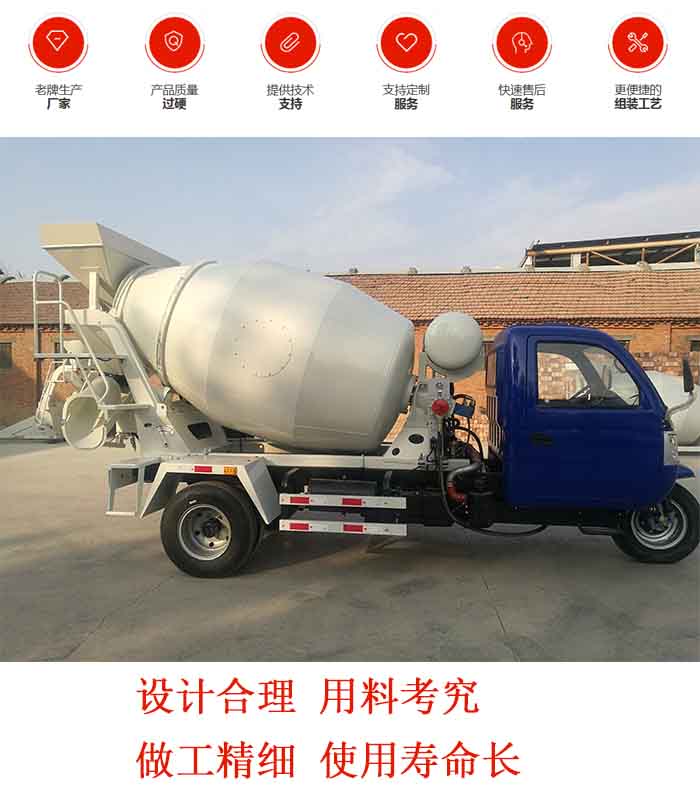 1615948164419950.jpg 四缸五輪2方攪拌車1.jpg